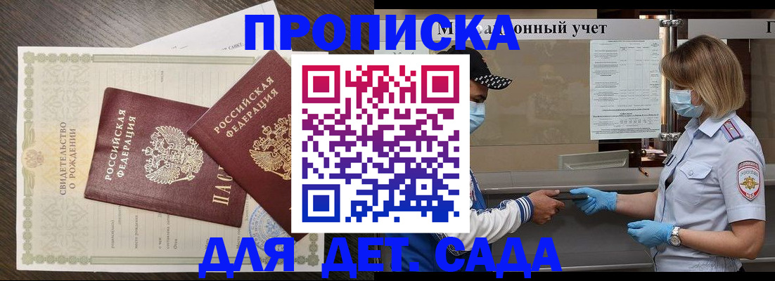 временная регистрация адрес в Нижней Салде