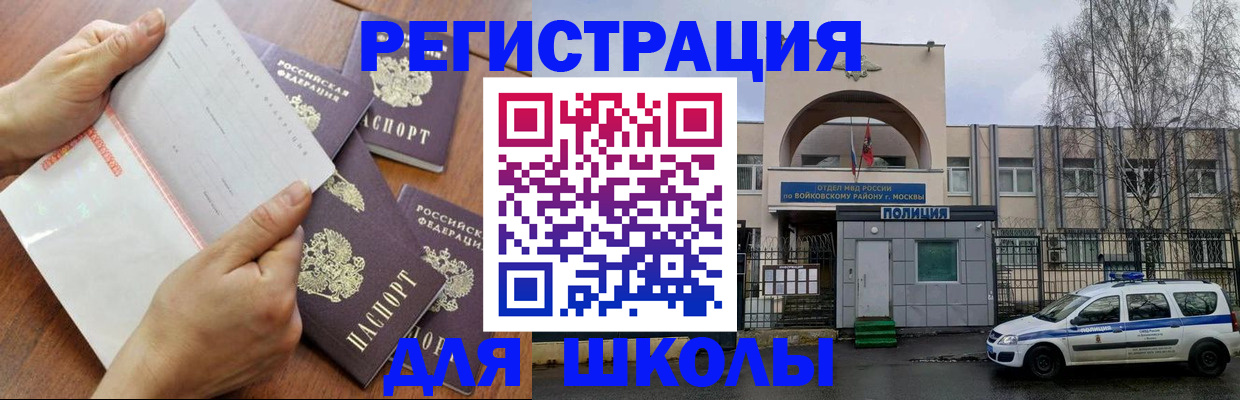 прописка в квартире в Нижней Салде